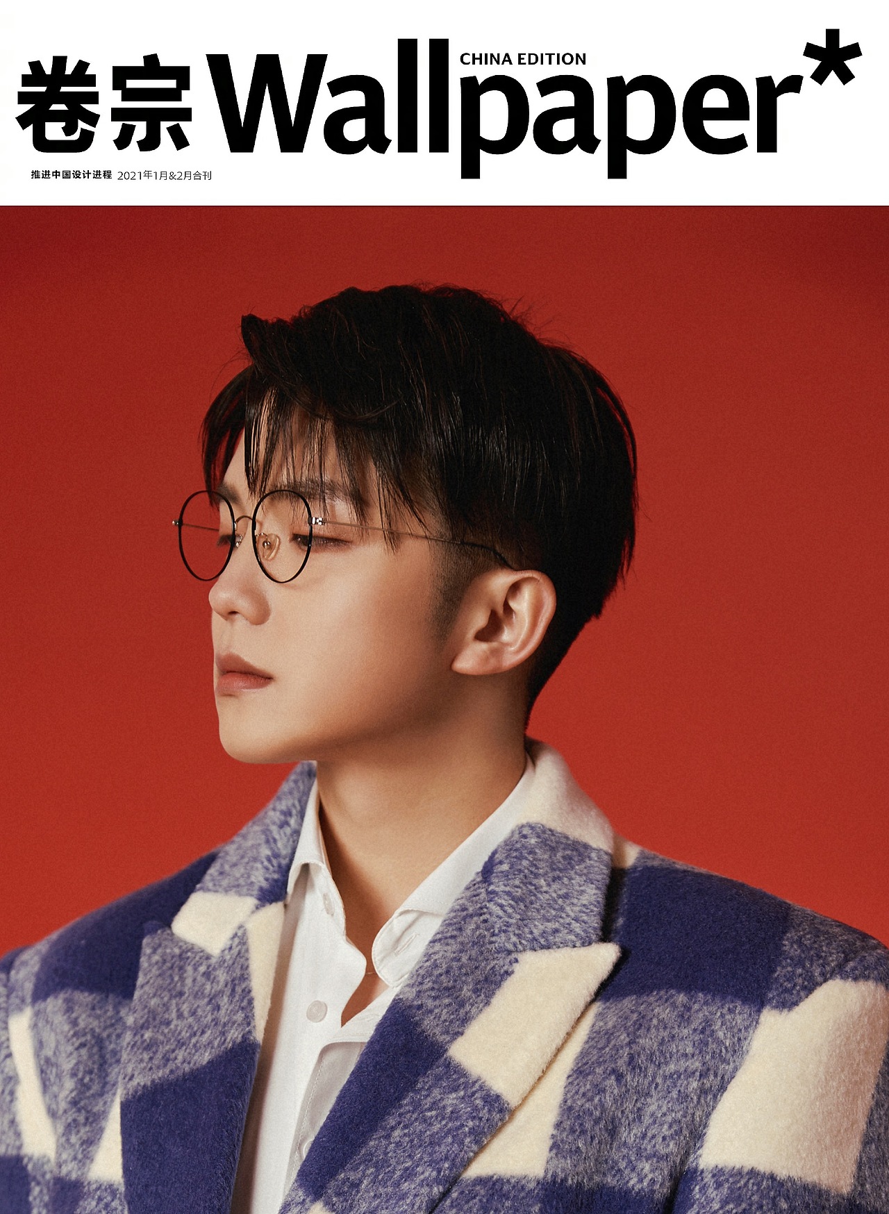 形象照|江苏广电主持人林晓