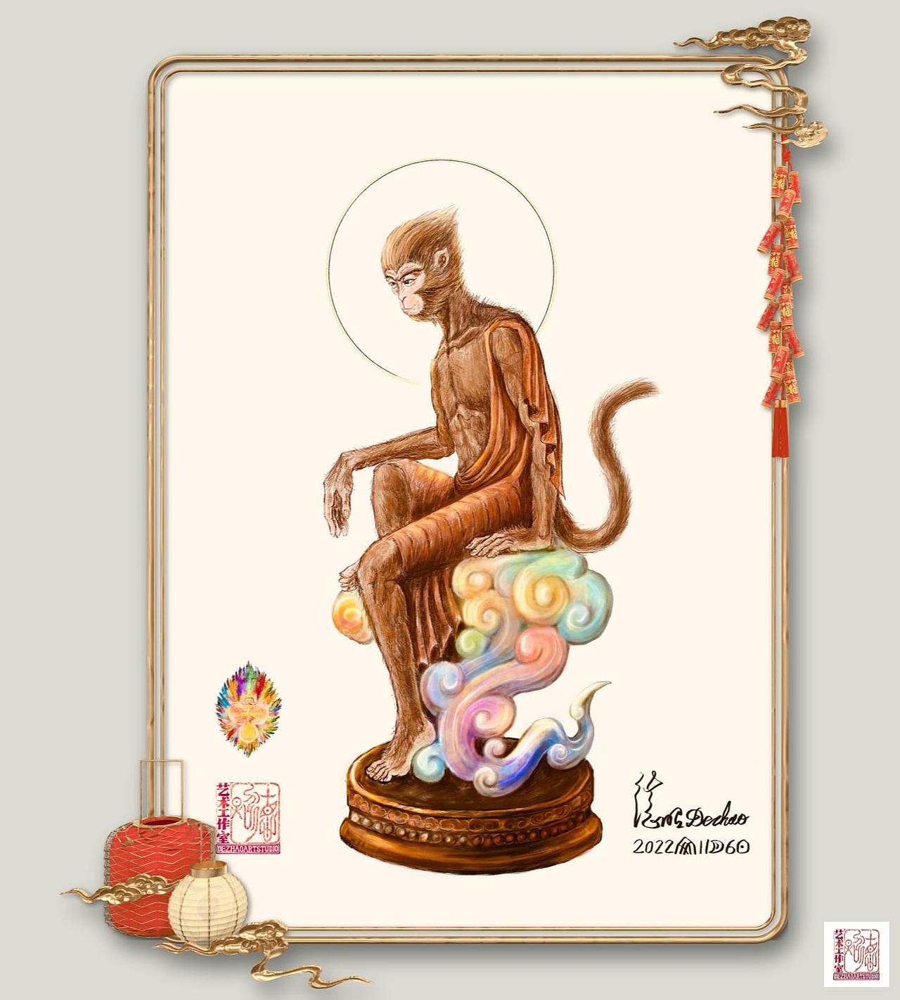 坐七彩祥云悟空