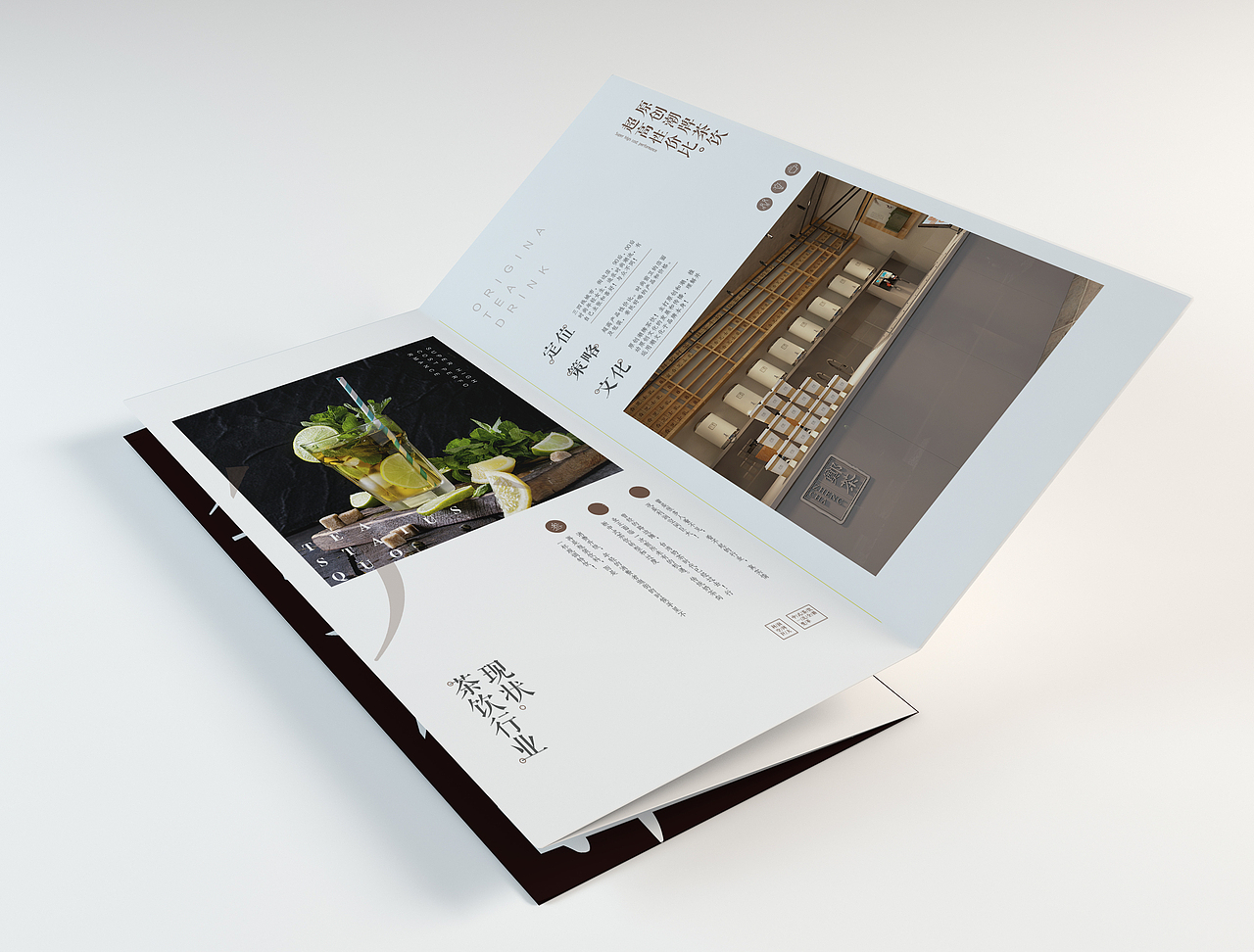 郑茶品牌全案策划与设计(图ZMTI2MjE5NTEy) - 品牌 - 站酷设计师無出其右品牌設計原创素材 - 站酷ZCOOL