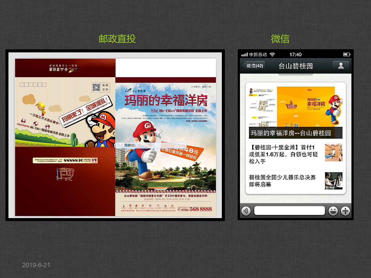 聊聊策划那点儿事