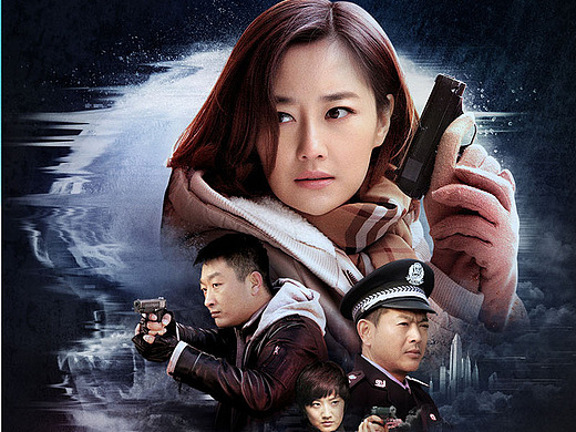 影视剧海报设计