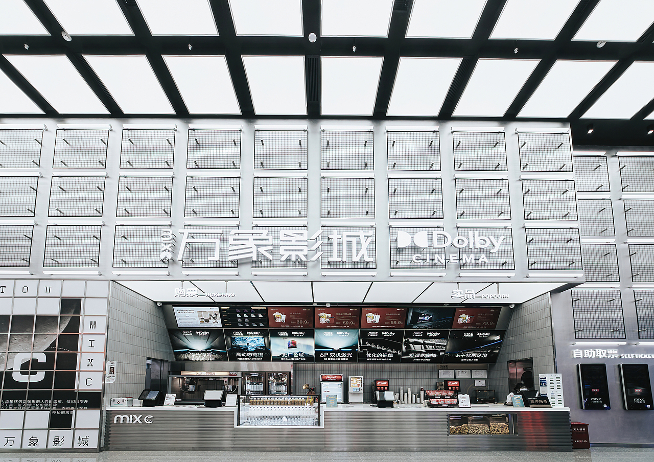 汕头万象城 - 万象影城“时空刻度之始”（图ZMjc2MDM0ODQ0） - 商业空间设计 - 站酷设计师夏谷暑雨CHINA原创素材 - 站酷ZCOOL