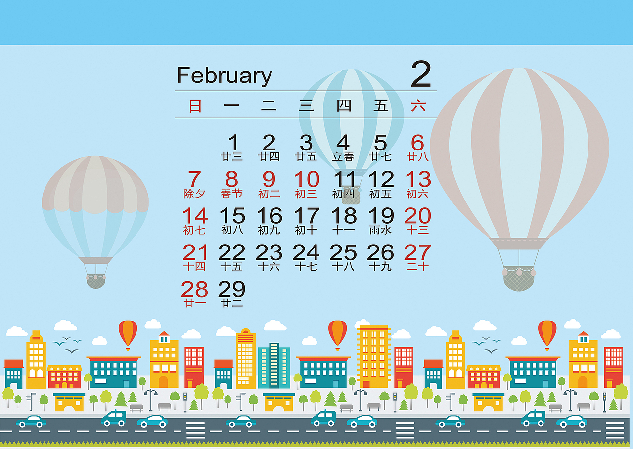 2016年卡通台历（图ZMzc3NzcyMjA=） - 书籍/画册 - 站酷设计师南筠原创素材 - 站酷ZCOOL