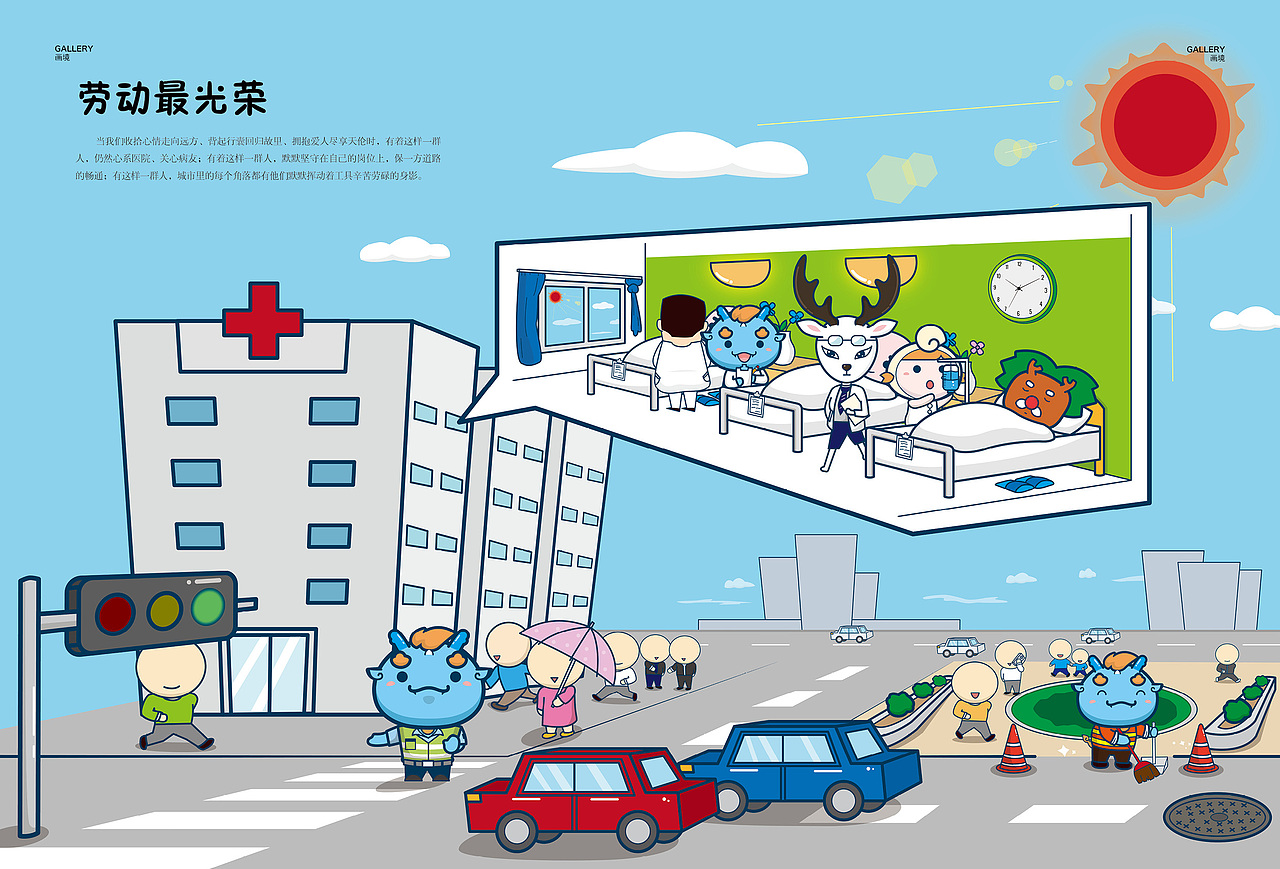 平潭旅游杂志第10期（图ZNzY2NzMxNTY=） - 书籍/画册 - 站酷设计师Elena7原创素材 - 站酷ZCOOL