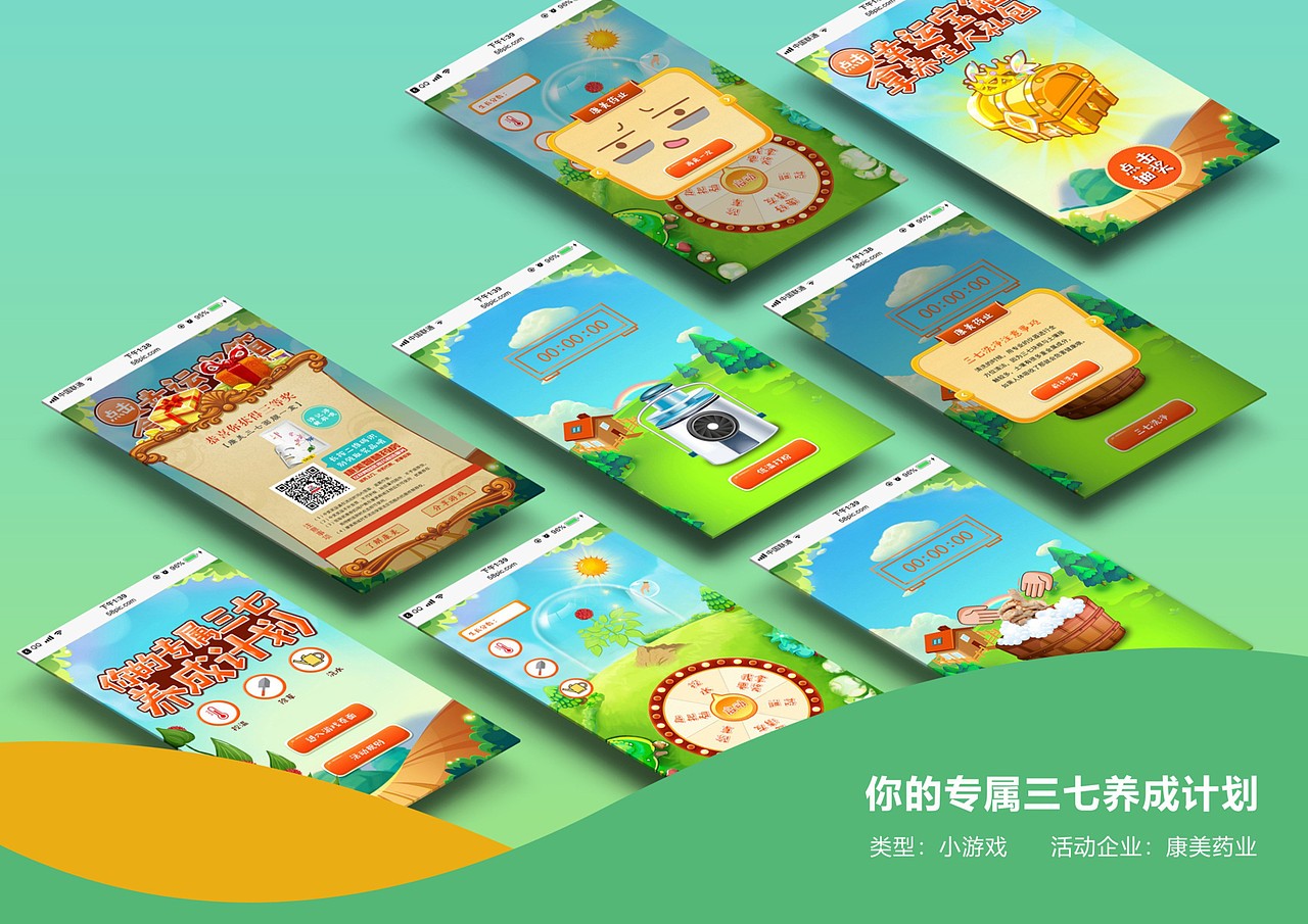 2018-2019整理了一些作品集。（图ZMTcxMTE1NjA0） - 品牌 - 站酷设计师等不到时光等天荒原创素材 - 站酷ZCOOL