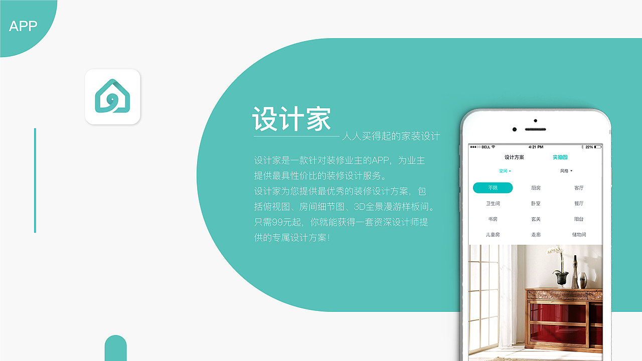 作品（图ZMTc2OTgxMjg4） - 其他 - 站酷设计师晴天_Design原创素材 - 站酷ZCOOL
