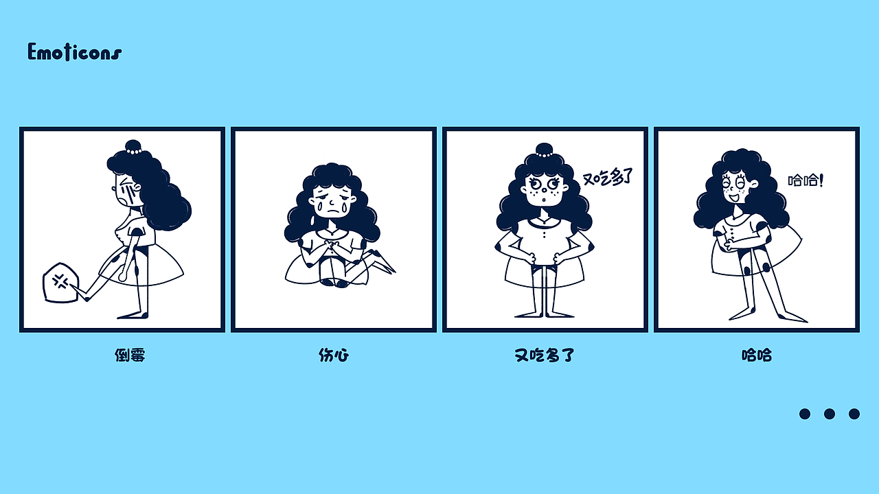 IP形象设计（图ZMjIxOTg0MTg4） - 新锐潮流插画 - 站酷设计师泰勒芝原创素材 - 站酷ZCOOL