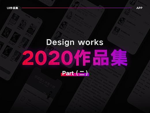 手机端APP页面展示(个人主页-ZNDk2NDMwODA=) - APP界面 - 站酷设计师酒窝姐JW原创素材 - 站酷ZCOOL