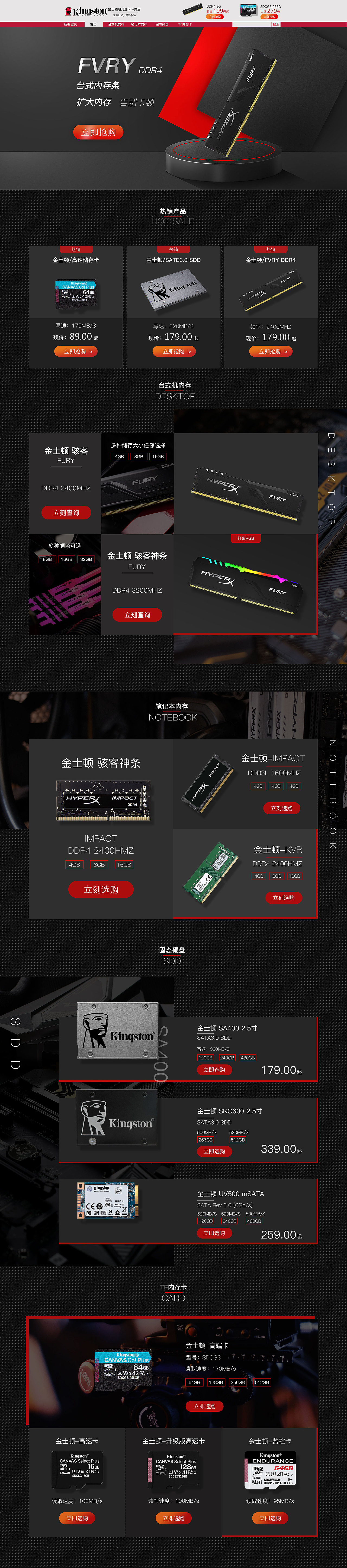 电商（图ZMjQ3MjAwNTUy） - 其他平面 - 站酷设计师小明是个画原创素材 - 站酷ZCOOL