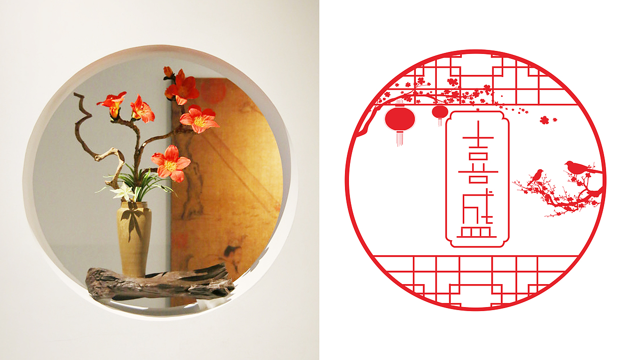 喜盛酒的整体包装设计C