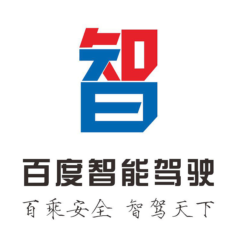 百乘安全 智驾天下|平面|logo|citybadman - 原创作品 - 站酷 (zcool)