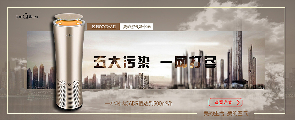 BANNER设计（图ZNTA3MjU5NDQ=） - 其他UI - 站酷设计师sttlyc原创素材 - 站酷ZCOOL