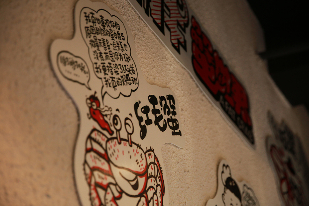 蟹三胖si设计及vi应用（图ZNTcyOTc1MjQ=） - 品牌 - 站酷设计师开心老头原创素材 - 站酷ZCOOL