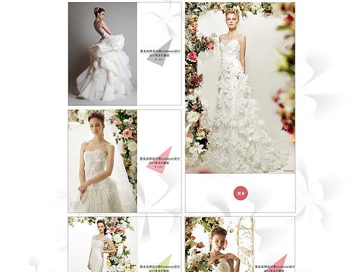 婚纱专题页