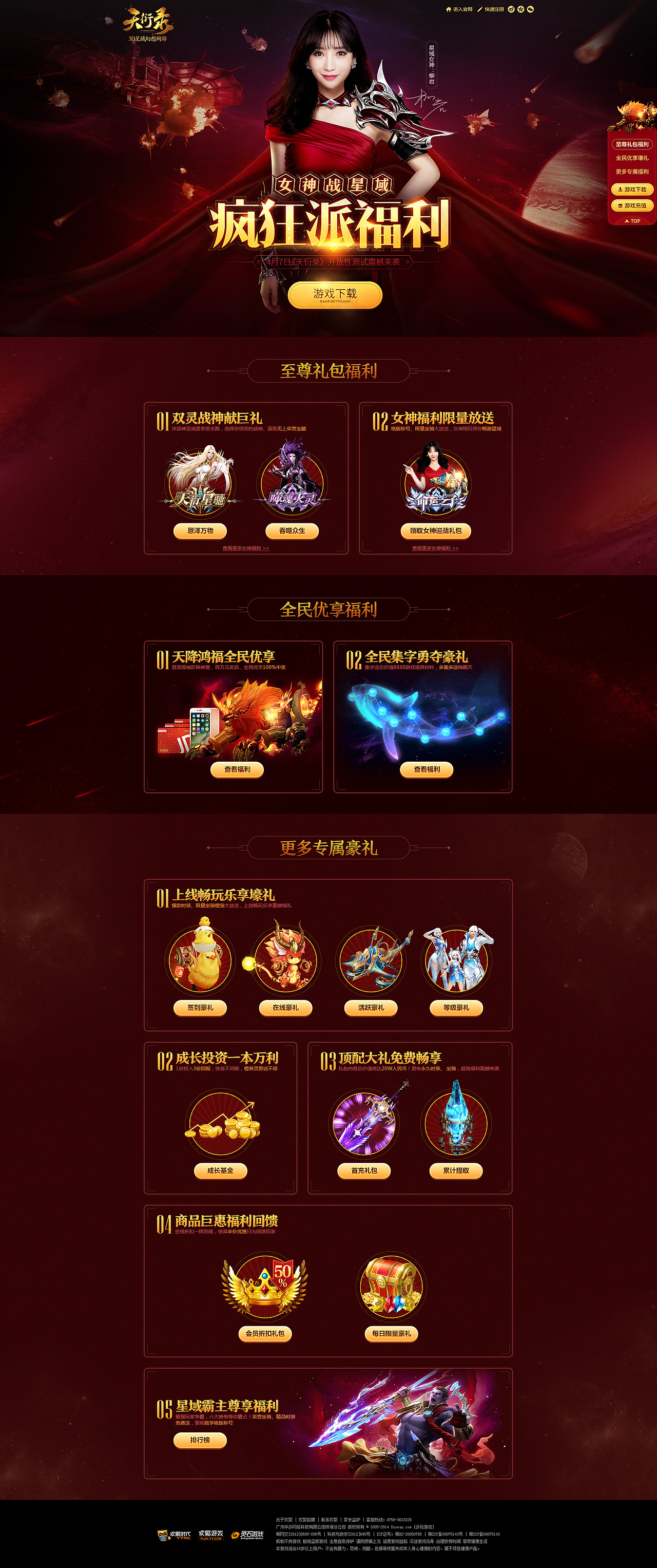 游戏视觉设计小结（图ZMTAxNTg5MTI4） - 游戏/娱乐 - 站酷设计师finch11原创素材 - 站酷ZCOOL