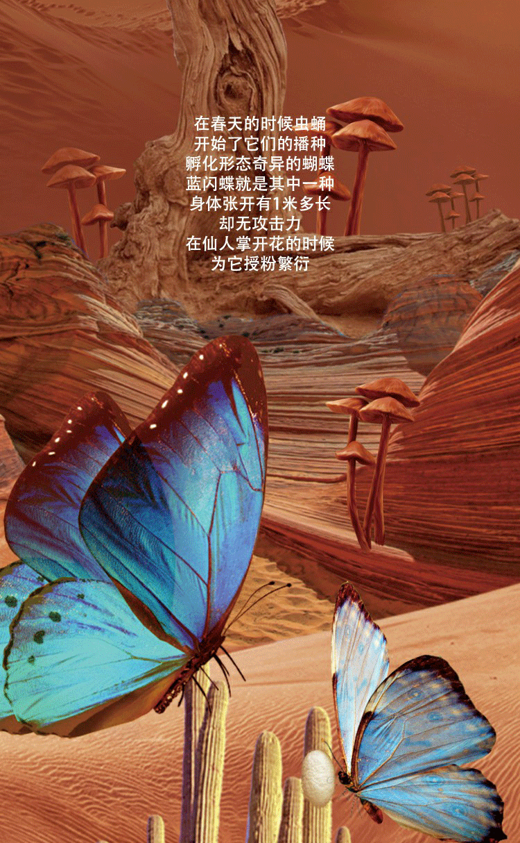 自媒体设计《末日之后》----沙（图ZMTYwNDM5NTc2） - 宣传物料 - 站酷设计师暹罗不是猫原创素材 - 站酷ZCOOL