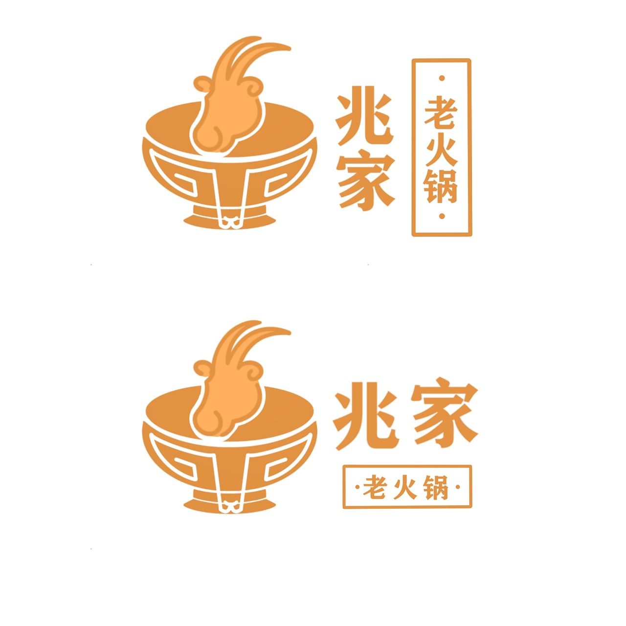 火锅标志设计|平面|logo|麻辣兔崽子 - 原创作品 - 站酷 (zcool)