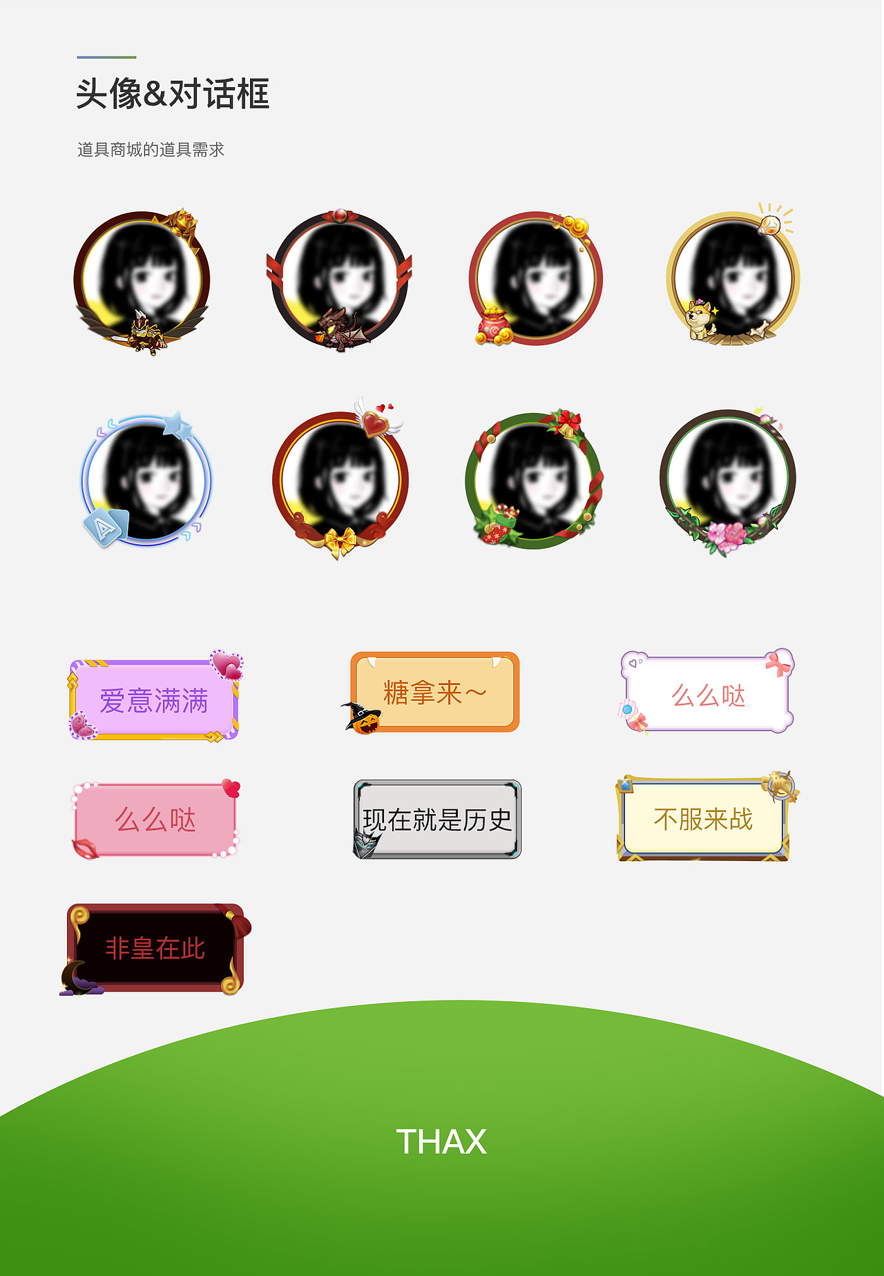最近为公司做的一款小程序的部分页面