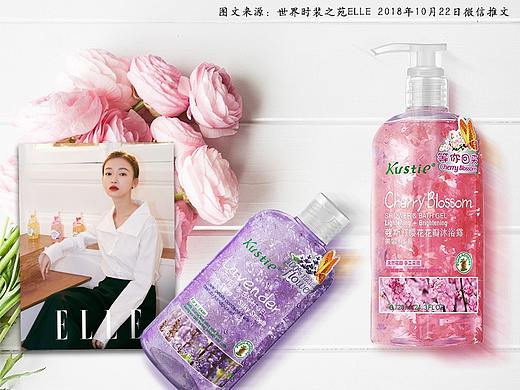 练习化妆品的光影（个人主页-ZMzA5NDQ1OTI=） - 电商 - 站酷设计师樱花飞扬原创素材 - 站酷ZCOOL