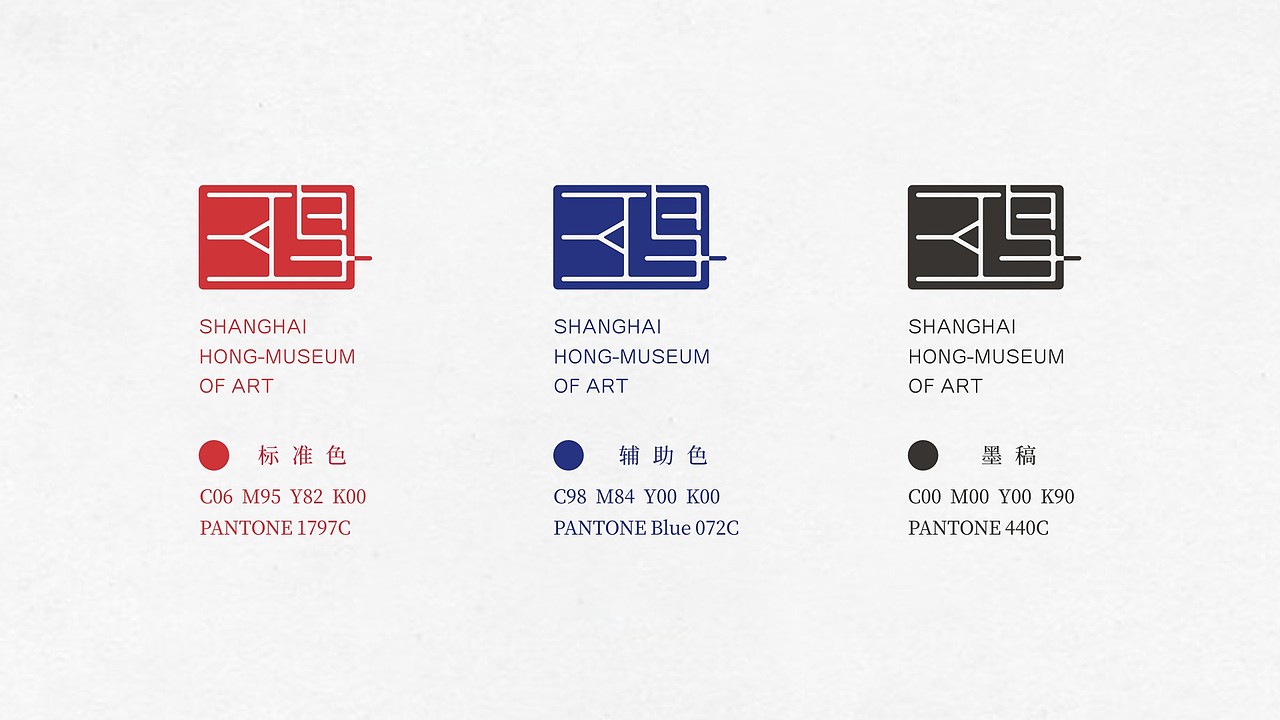 上海鸿一美术馆标志设计投稿作品（图ZMTYxNDY5ODky） - Logo - 站酷设计师曾伯潇原创素材 - 站酷ZCOOL