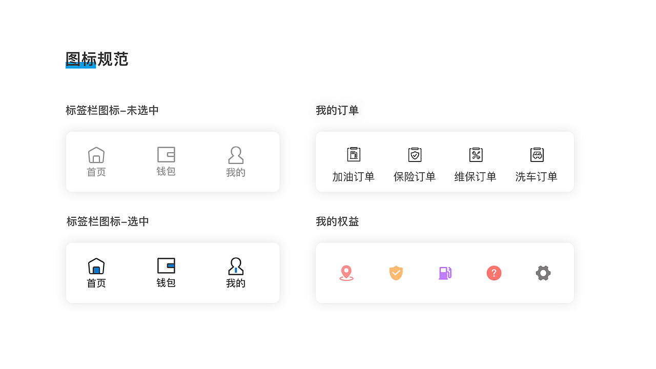 2019作品集（图ZMTgyODY1NjAw） - APP界面 - 站酷设计师Atten丨腾原创素材 - 站酷ZCOOL