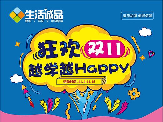朋友微信转发广告