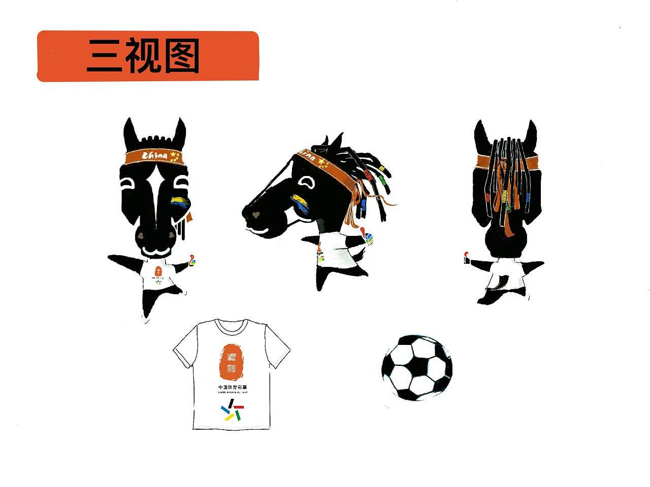 中國(guó)體育彩票吉祥物（圖ZMjA5Mzc0NjY0） - IP形象 - 站酷設(shè)計(jì)師貓哥云相見(jiàn)原創(chuàng)素材 - 站酷ZCOOL