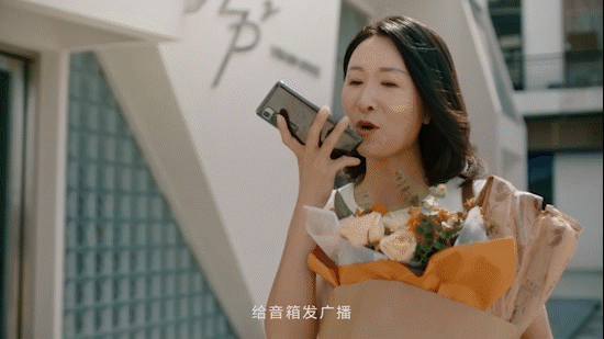 TVC视频 | 小爱同学家庭传声功能篇（图ZMjY4MzI5MDgw） - 短片 - 站酷设计师Foodography原创素材 - 站酷ZCOOL