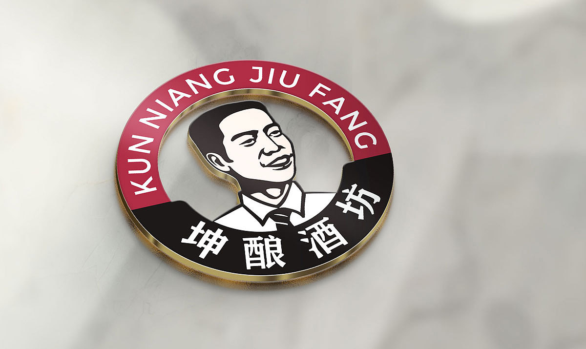 坤酿酒坊品牌包装设计