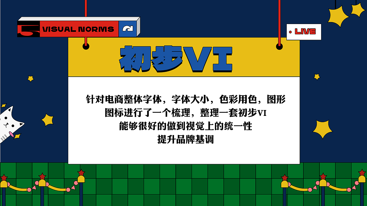 2021第四季度宠物用品线上页面（图ZMjg1MDgxMjQ0） - 电商 - 站酷设计师Ridor原创素材 - 站酷ZCOOL