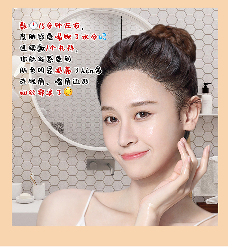 小红书风格详情