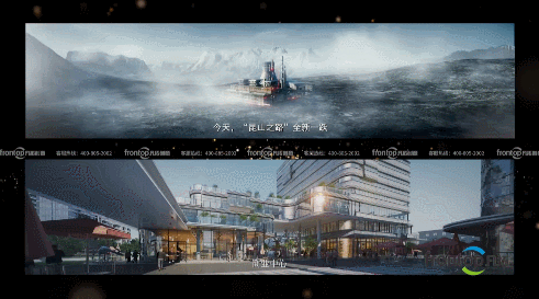 【凡拓出品】鑫欣科创综合体展厅弧幕影片，展重生之姿（图ZMjkzMDcxNTcy） - 建筑/空间 - 站酷设计师凡拓数字媒体原创素材 - 站酷ZCOOL