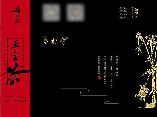 五宝茶包装设计 淘宝天猫滋补品包装 纸盒包装食品包装