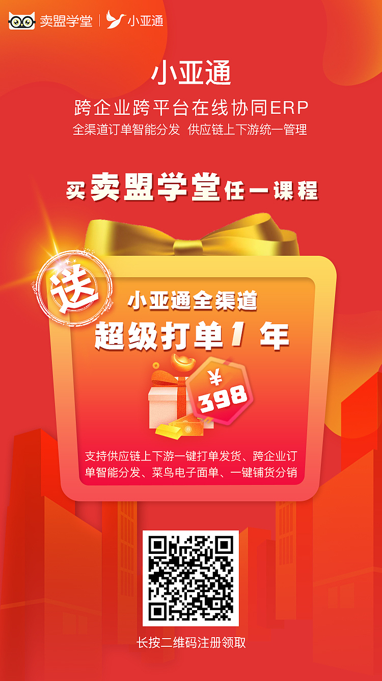 宣传H5一屏（图ZMTc0OTU3OTc2） - 运营设计 - 站酷设计师Fierbee原创素材 - 站酷ZCOOL