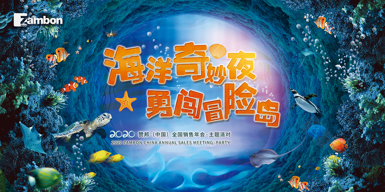 海洋漩涡（图ZMjEzMjE3MDA4） - 品牌 - 站酷设计师柒月初曦原创素材 - 站酷ZCOOL