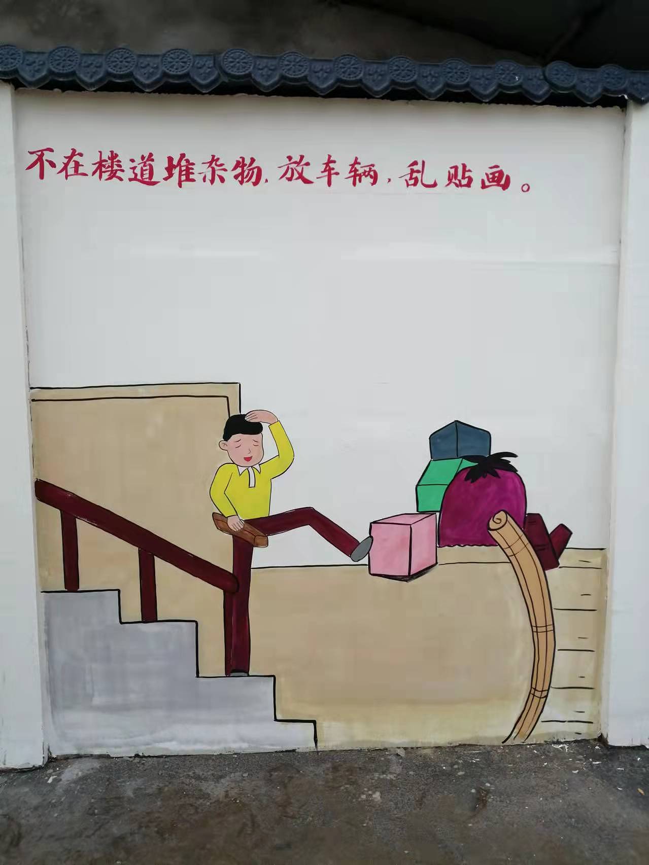 亳州文化墙 文明乡村墙绘 美丽乡村墙绘（图ZMjgyNjg3MTEy） - 绘画 - 站酷设计师墨阳文化艺术原创素材 - 站酷ZCOOL
