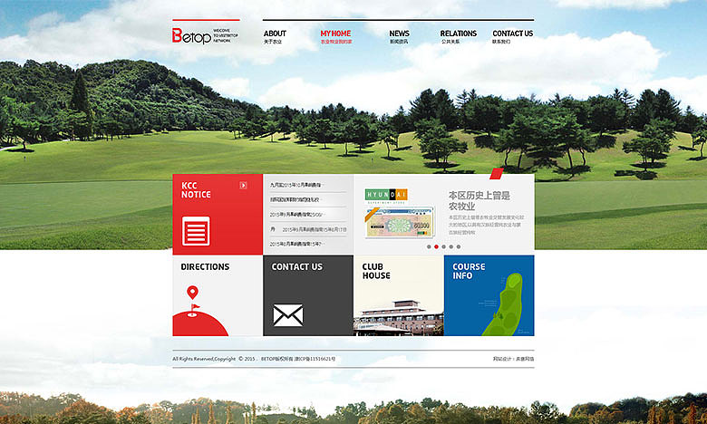 网站建设案例欣赏!农林牧渔业官网由奔唐网络技术开发