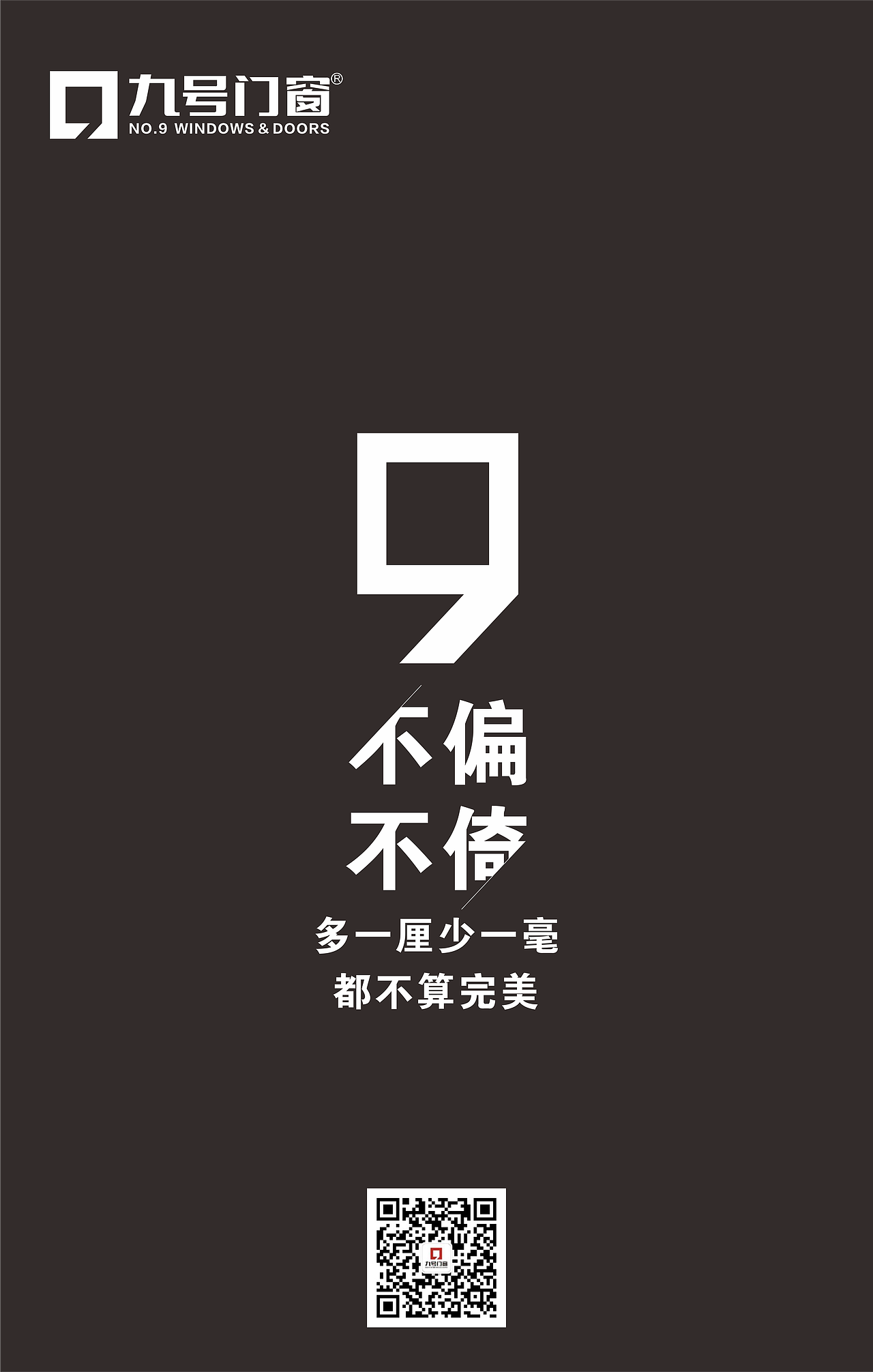 朋友圈九宫格（图ZMTI5MDI4MDAw） - 海报 - 站酷设计师xiangye20原创素材 - 站酷ZCOOL