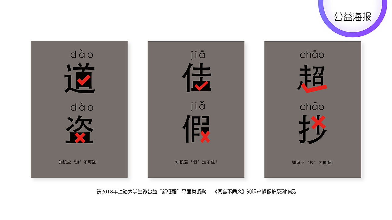 个人作品集（图ZMTY1NTE3NzI4） - 其他UI - 站酷设计师七二小番茄原创素材 - 站酷ZCOOL