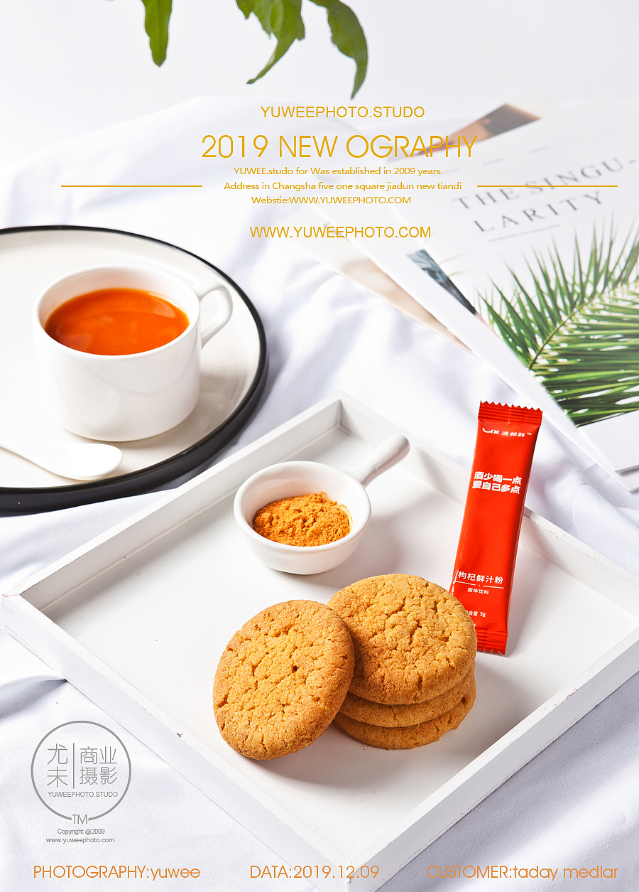 长沙商业美食摄影，专业产品拍照，饼干枸杞粉拍摄（图ZMTg4NjAzODM2） - 产品摄影 - 站酷设计师尤未商业摄影原创素材 - 站酷ZCOOL