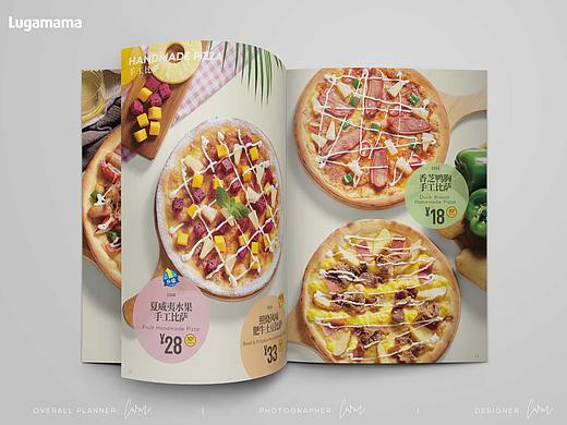 卢家妈妈 2020 餐牌设计