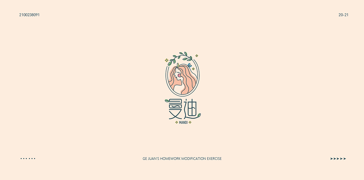 整理了一些这些年改版的人物logo(2)