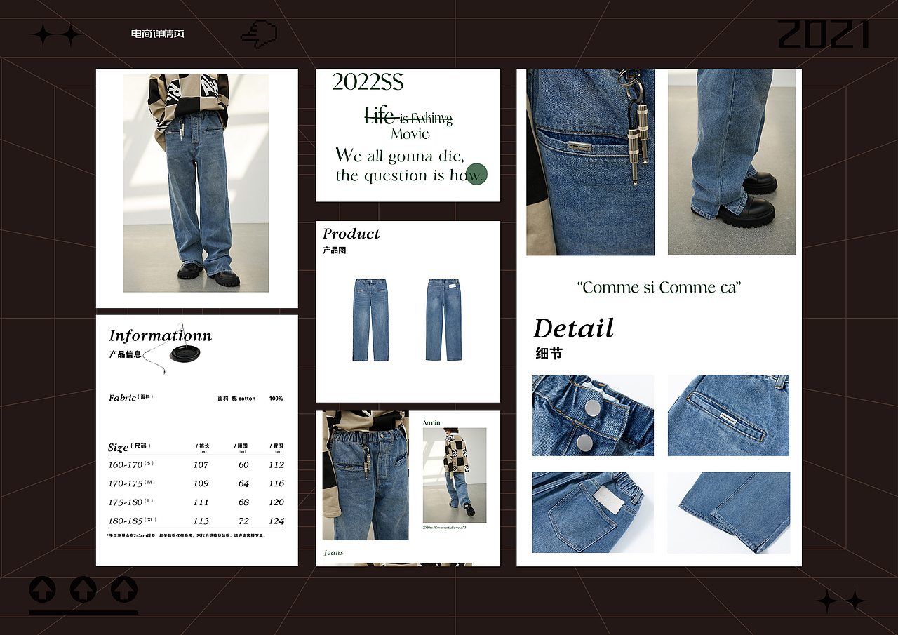 我的2021（图ZMjgzMzUzMDE2） - 其他平面 - 站酷设计师轶一原创素材 - 站酷ZCOOL