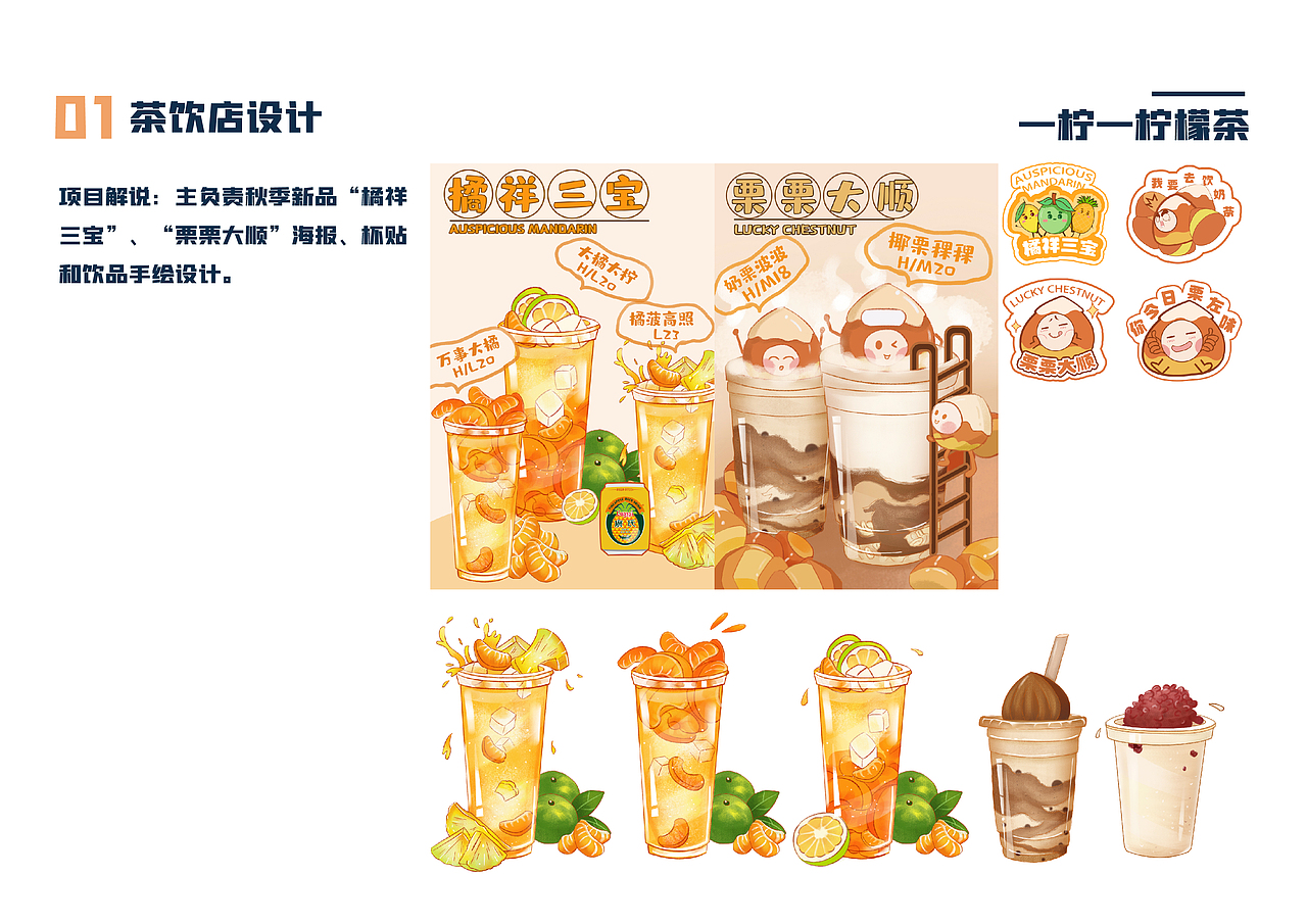 个人作品集（图ZMjk0NTM1MDYw） - 商业插画 - 站酷设计师紫三岁_原创素材 - 站酷ZCOOL