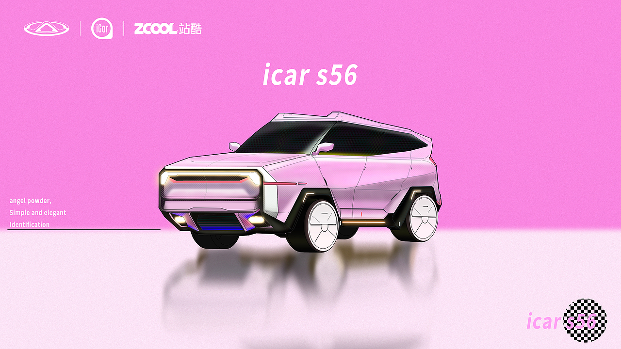 i共创 纯电硬派 icar s56 - 星途 | 外观设计