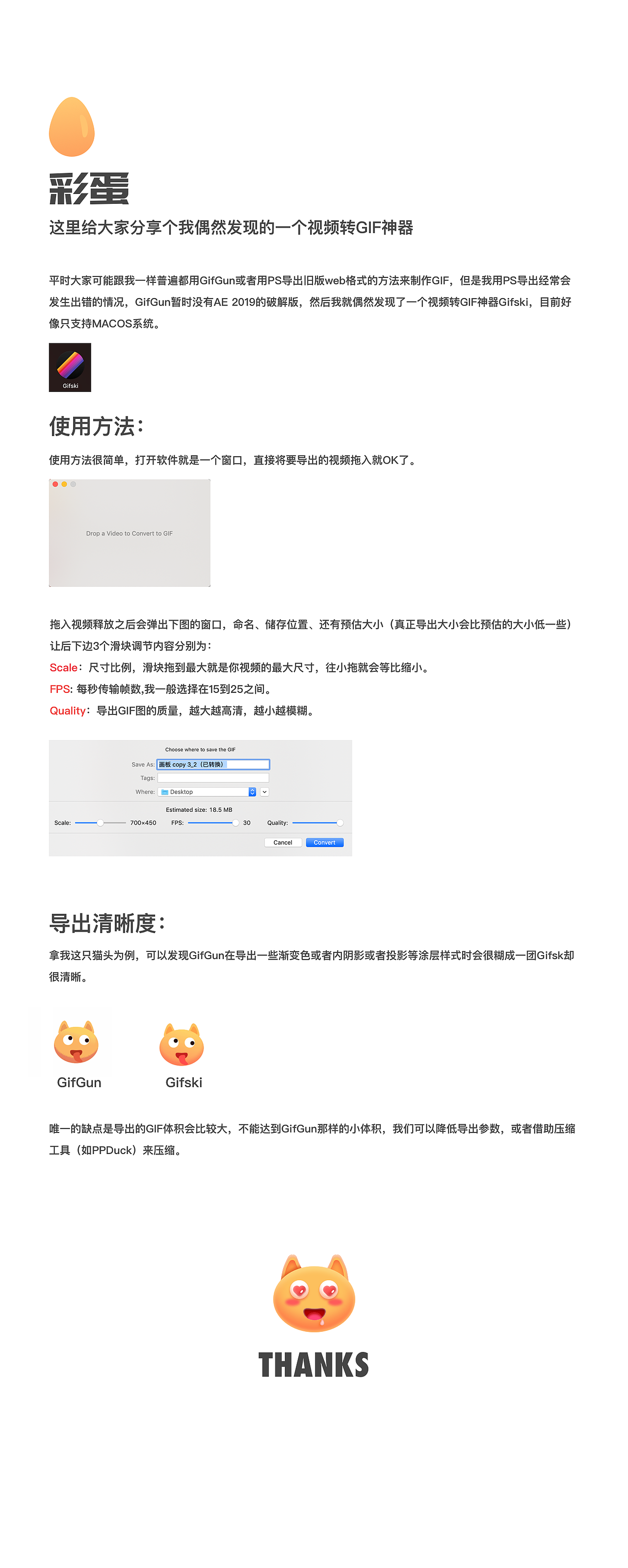 CAT TIMING-在线喵星人 V1.0（附彩蛋）