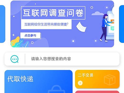 物语小程序_UI