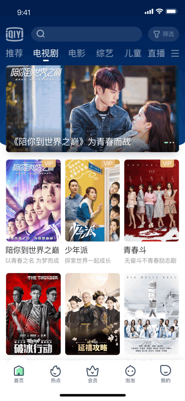 界面动效练习（图ZMjEzNzgwMDQ4） - 动效设计 - 站酷设计师tony16883原创素材 - 站酷ZCOOL