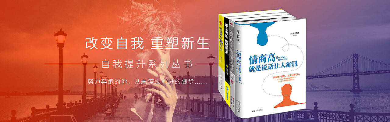 图书海报（图ZODA3NTU5MDg=） - 电商 - 站酷设计师18GER原创素材 - 站酷ZCOOL
