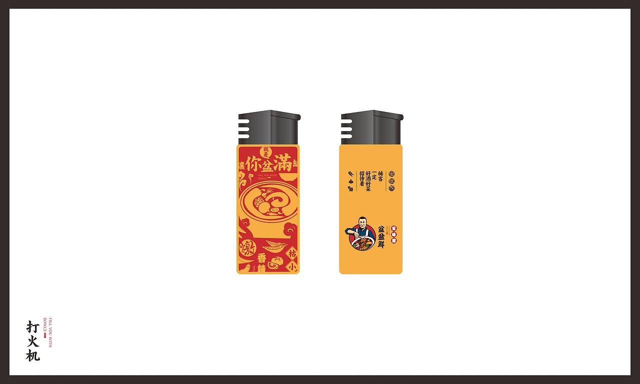 餐饮类-1（图ZODk4MzMzOTI=） - 品牌 - 站酷设计师傻逼球原创素材 - 站酷ZCOOL